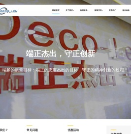 专业流体测试实验室/汽车热管理检测/汽车水路检测/汽车油路检测