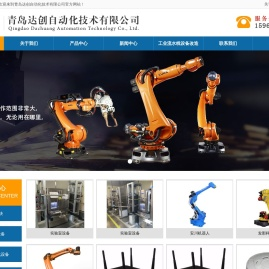 青岛实验室设备