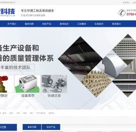 珠海市成智科技有限公司