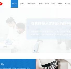 上海纽帕新材料科技有限公司