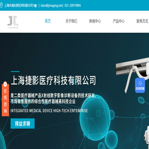 数字X射线机