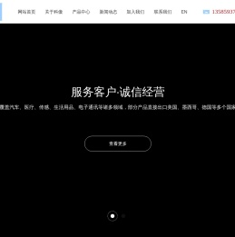 苏州科傲电子科技股份有限公司