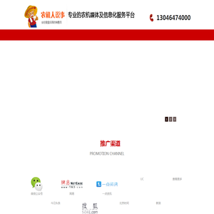 山东仟盛谷讯网络科技有限公司