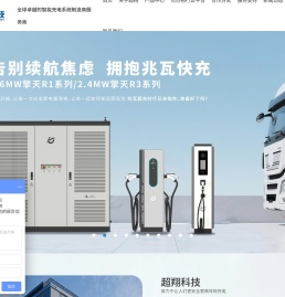 1杭州超翔科技有限公司