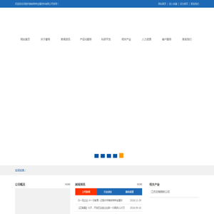 扬州秦邮特种金属材料有限公司