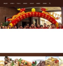 莆田忠之味食品有限公司