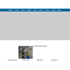 陕西诚伦建筑工程有限公司
