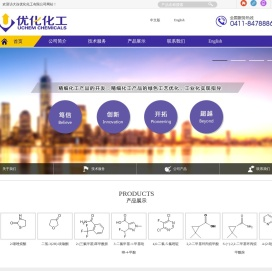 大连优化化工有限公司