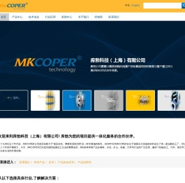 库勃科技（上海）有限公司