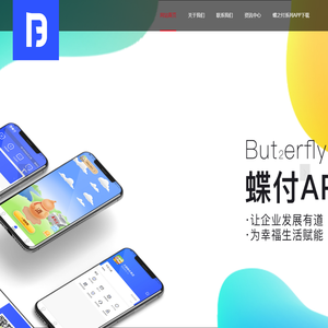 道之赋（海南）科技有限公司