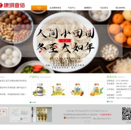 湖南康琪壹佰生物科技有限公司