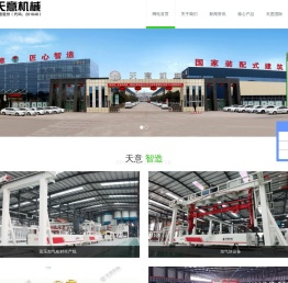 ALC生产线,ALC板材生产线,加气块设备,蒸压加气板材生产线,加气块生产线