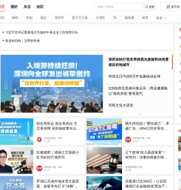 读特新闻客户端