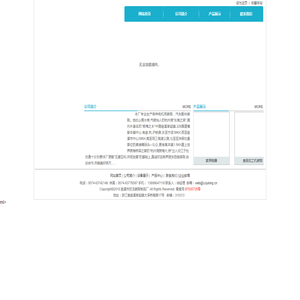 碳刷,汽车配件碳刷,宁波电碳