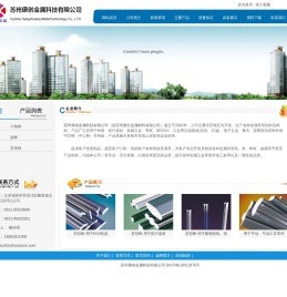 苏州康创金属科技有限公司