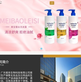 广东姬奈生物科技有限公司,www.gdjinai.com