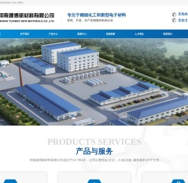 河南源博新材料有限公司