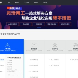 广州神州通保计算机技术有限公司
