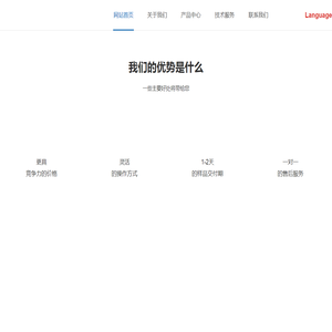 深圳市世和光缆技术有限公司