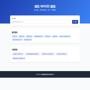 北京德鑫华瑞科技有限公司