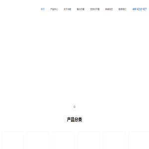 武汉世纪华胜科技有限公司
