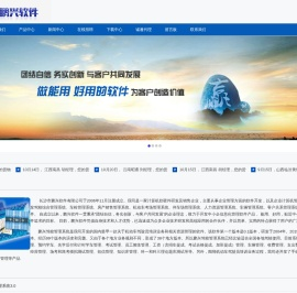 鹏兴驾校管理软件