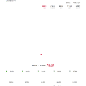 贵阳进口电动叉车配件
