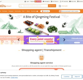 最好用的海外华人留学生代购淘宝商品