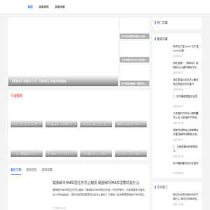 章鱼跑跑游戏攻略大全,从新手到老手,一网打尽