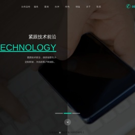 台州品特信息科技有限公司