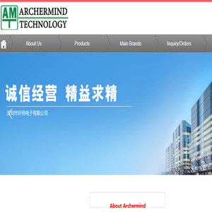 深圳市轩特电子有限公司