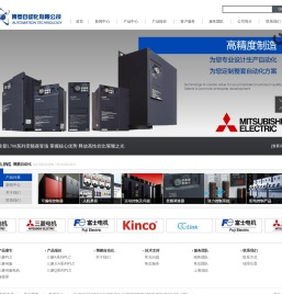上海博菱自动化科技有限公司