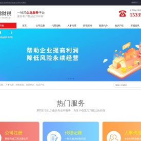 昆山德锦企业管理顾问有限公司