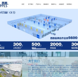 装卸货平台厂家