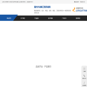 河南豫粮油脂机械设备有限公司