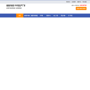 玻璃纤维筋生产厂家