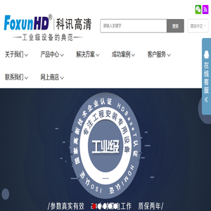 HDMI延长器