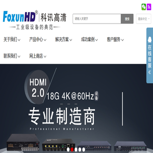 沈阳律师网