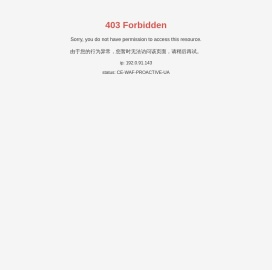 青岛瑞佳盛科技有限公司