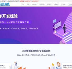 多端小程序开发