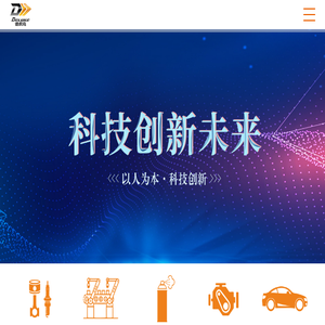 机械设备油