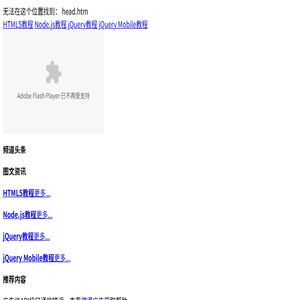好助手教程