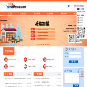 国家专用集成电路系统工程技术研究中心