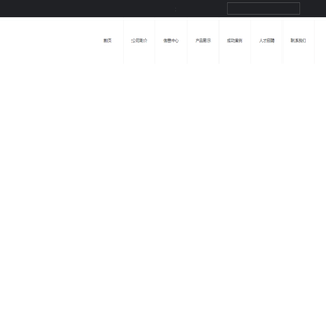 哈尔滨市俊杰包装印刷有限公司