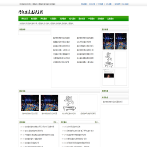 网红蹦床运动乐园