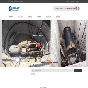 顶管施工,非开挖顶管施工,顶管施工方案,水泥管顶管,天燃气自来水电力通信顶管