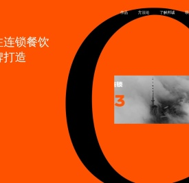 邦诚品牌策略cheng