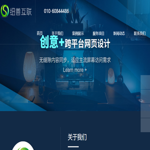 成都科安雷电气有限公司