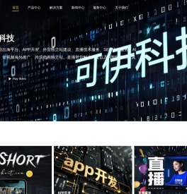 深圳市可伊科技有限公司