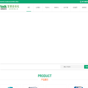 HART475智能手操器